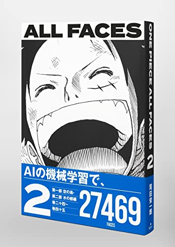 One Piece All Faces 2 Collector's Edition Japan Anime Comic Book - WAFUU JAPAN