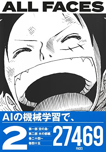 One Piece All Faces 2 Collector's Edition Japan Anime Comic Book - WAFUU JAPAN