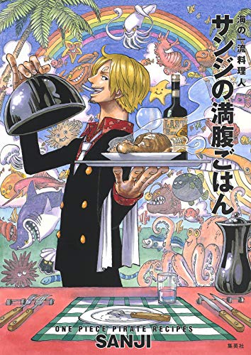 ONE PIECE PIRATE RECIPES The First-Class Chef of the Sea Sanji's Full Meal Normal Edition - WAFUU JAPAN