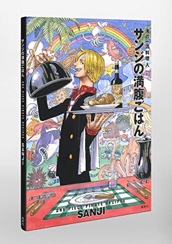 ONE PIECE PIRATE RECIPES The First-Class Chef of the Sea Sanji's Full Meal Normal Edition - WAFUU JAPAN