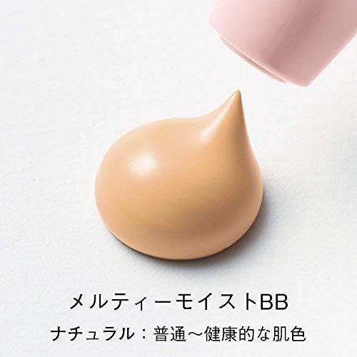 ORBIS Melty Moist BB 35g BB Cream - WAFUU JAPAN