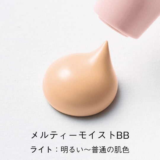 ORBIS Melty Moist BB 35g BB Cream - WAFUU JAPAN