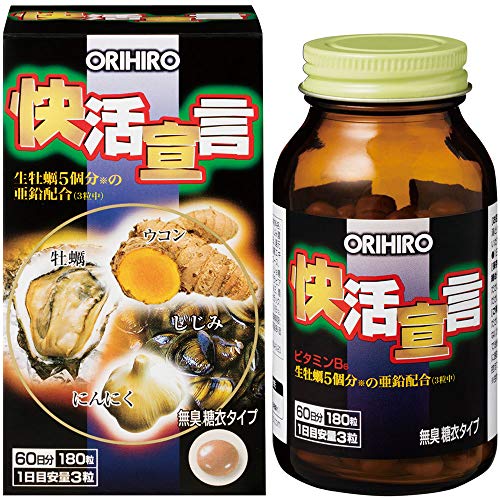 ORIHIRO Declaration of Happiness 180 capsules - WAFUU JAPAN