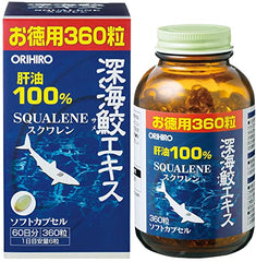 ORIHIRO Deep-sea Shark Extract Capsule 360 capsules for virtuous use - WAFUU JAPAN