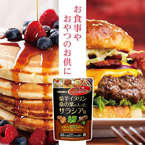 ORIHIRO Diet tea with salacia / artichoke and mulberry 20 teabags - WAFUU JAPAN