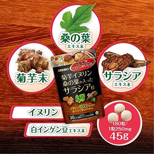 ORIHIRO Diet tea with salacia / artichoke and mulberry 20 teabags - WAFUU JAPAN