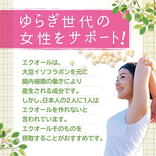 ORIHIRO EQOL & Fermented Ginseng 30 capsules - WAFUU JAPAN