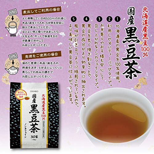 Orihiro Japan Black soybean tea 30packs Kuromame 100% - WAFUU JAPAN