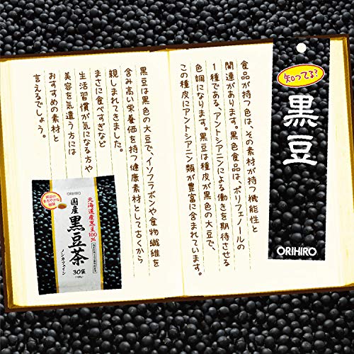 Orihiro Japan Black soybean tea 30packs Kuromame 100% - WAFUU JAPAN