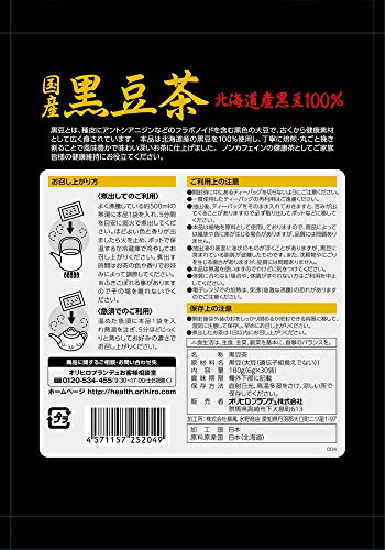 Orihiro Japan Black soybean tea 30packs Kuromame 100% - WAFUU JAPAN