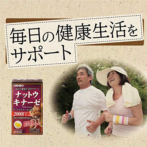 ORIHIRO Nattokinase 2000FU 60 capsules - WAFUU JAPAN