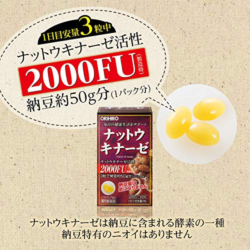 ORIHIRO Nattokinase 2000FU 60 capsules - WAFUU JAPAN