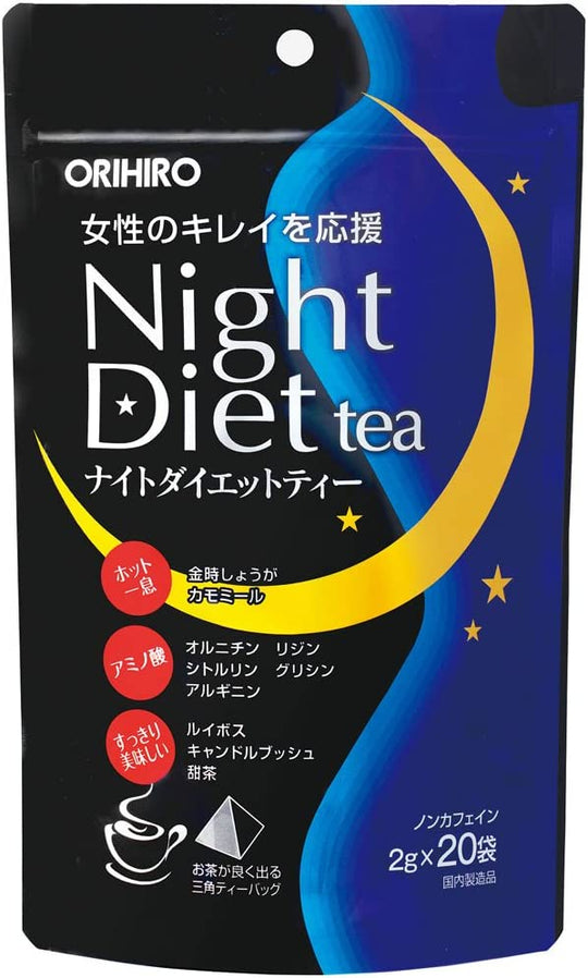 Orihiro Night Diet Tea 2g x 20 bags - WAFUU JAPAN