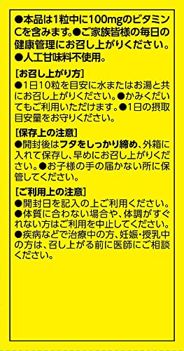 ORIHIRO Vitamin C 300 capsules - WAFUU JAPAN