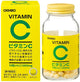 ORIHIRO Vitamin C 300 Capsules - Immune Support - 300mg - 300 Count