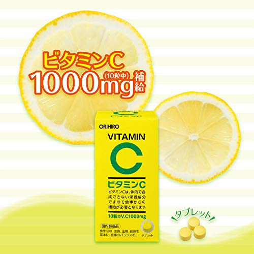 ORIHIRO Vitamin C 300 capsules - WAFUU JAPAN
