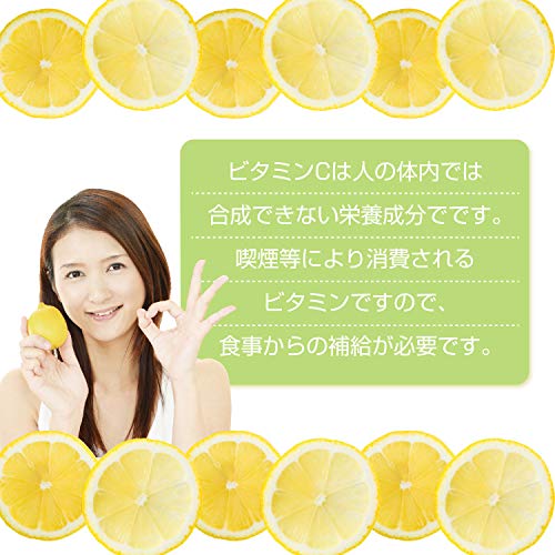ORIHIRO Vitamin C 300 capsules - WAFUU JAPAN