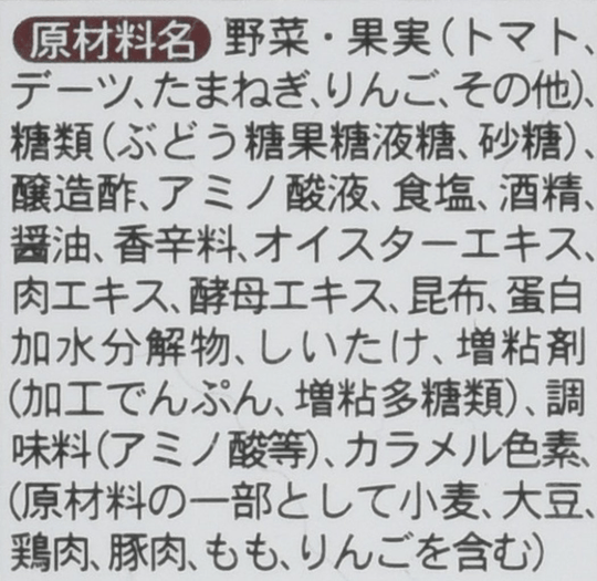 Otafuku Japanese Okonomiyaki Sauce 300g - WAFUU JAPAN