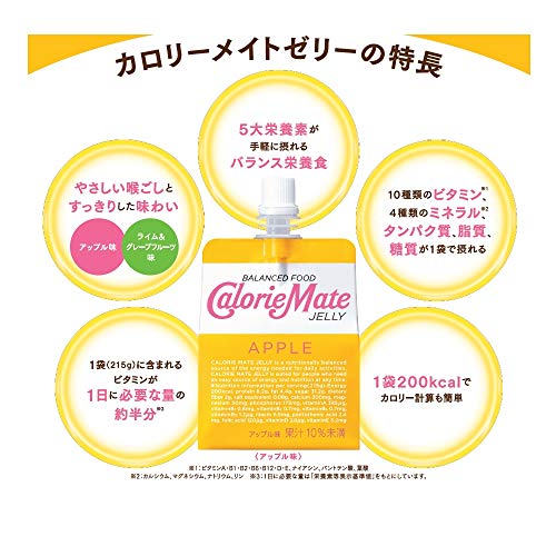Otsuka Calorie Mate Jelly Apple Flavor 215g x 24 bags - WAFUU JAPAN
