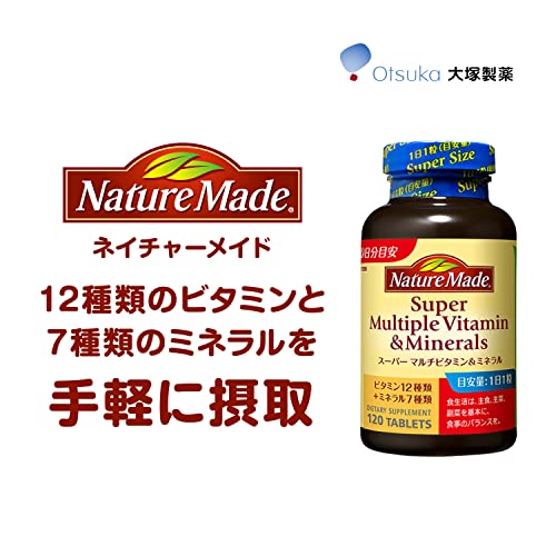 Otsuka Nature Made Super Multi Vitamins & Minerals 120 capsules 120 days - WAFUU JAPAN