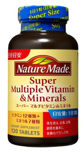 Otsuka Nature Made Super Multi Vitamins & Minerals 120 capsules 120 days - WAFUU JAPAN