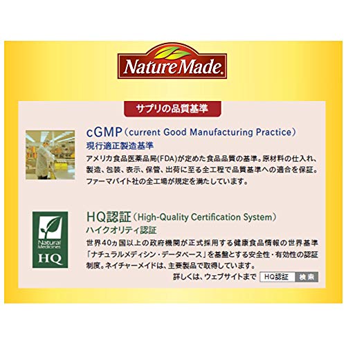 Otsuka Nature Made Super Multi Vitamins & Minerals 120 capsules 120 days - WAFUU JAPAN