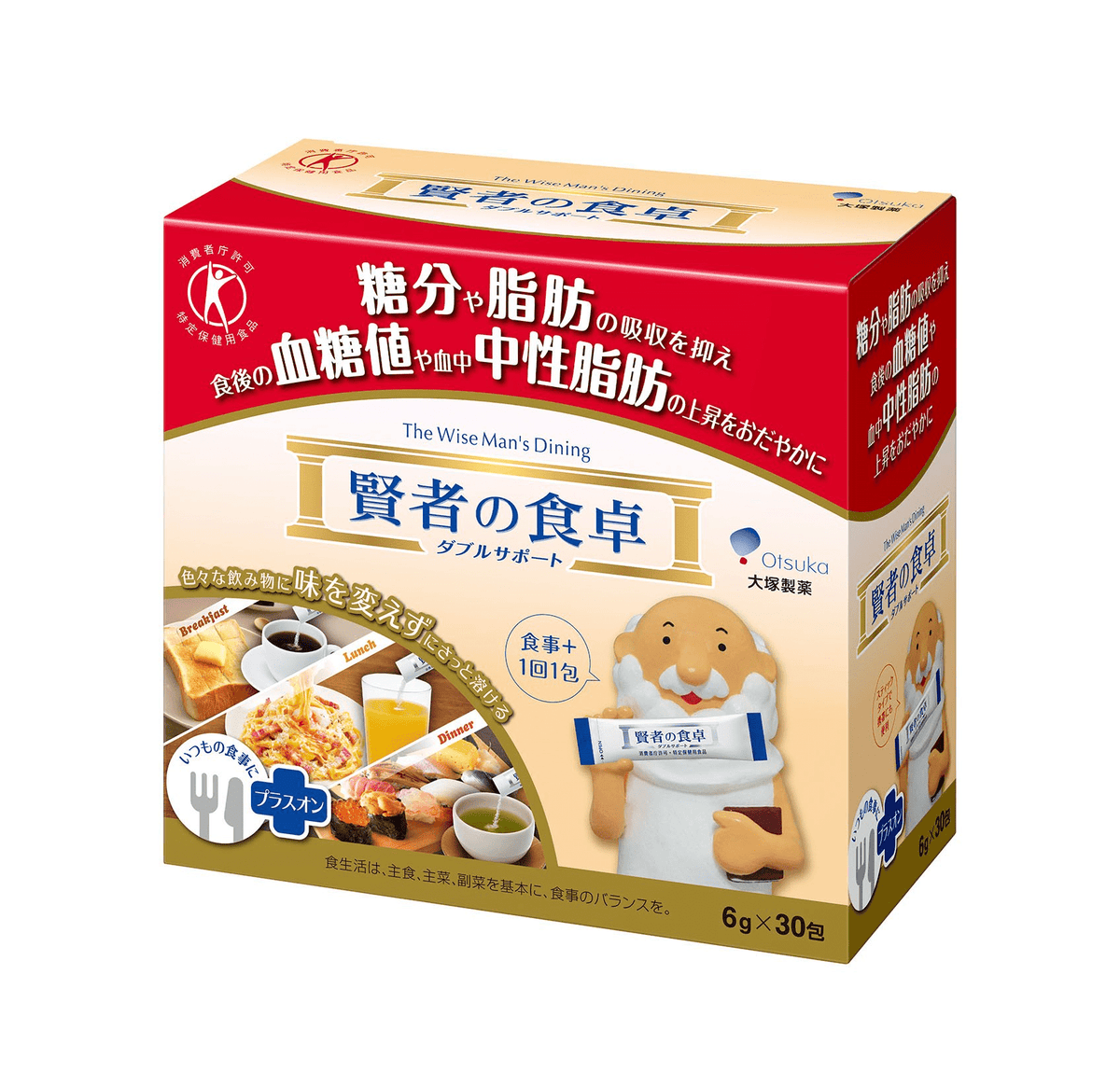 otsuka-the-wisemans-dining-6g-