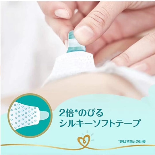 Pampers Diapers, Tape M, Size: Hajimete no Hada no Ichiban (6-11kg) 156 sheets (52 sheets x 3 packs) - WAFUU JAPAN