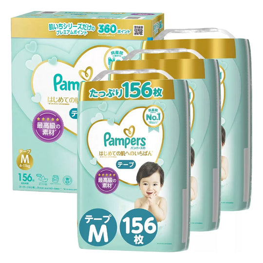 Pampers Diapers, Tape M, Size: Hajimete no Hada no Ichiban (6-11kg) 156 sheets (52 sheets x 3 packs) - WAFUU JAPAN