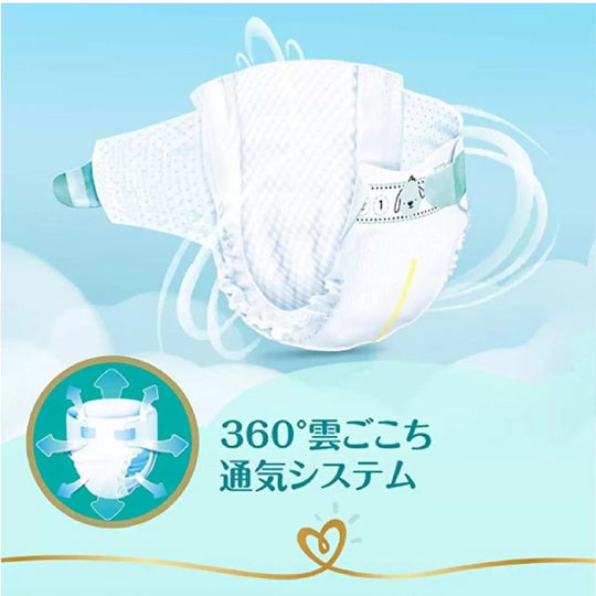 Pampers Diapers, Tape M, Size: Hajimete no Hada no Ichiban (6-11kg) 156 sheets (52 sheets x 3 packs) - WAFUU JAPAN