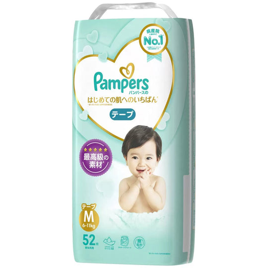 Pampers Diapers, Tape M, Size: Hajimete no Hada no Ichiban (6-11kg) 156 sheets (52 sheets x 3 packs) - WAFUU JAPAN
