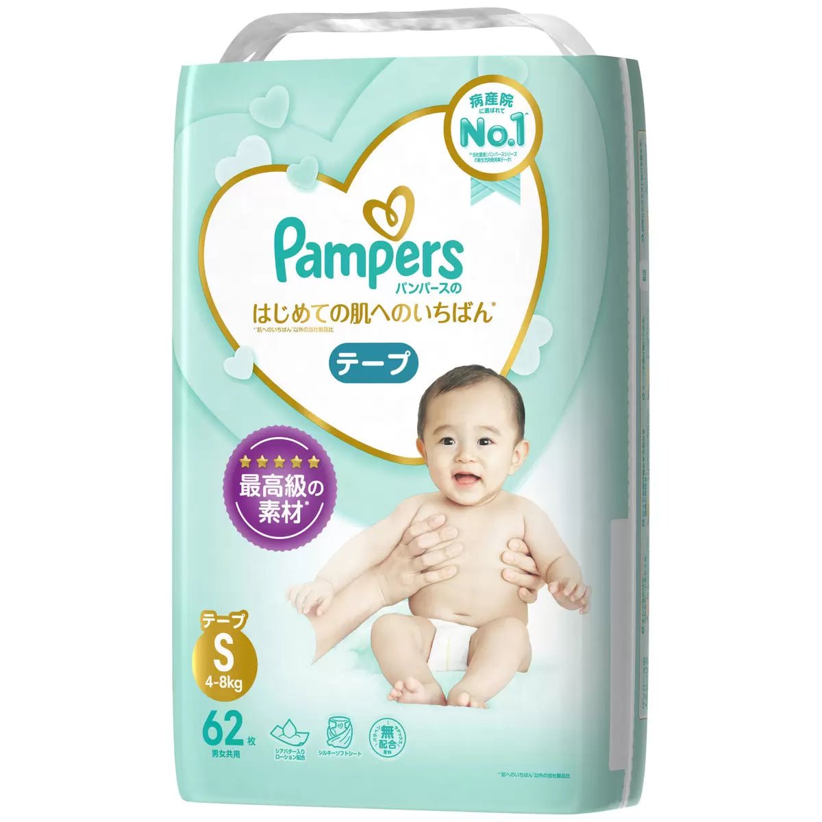 Pampers diapers deals s