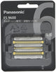 Panasonic 松下 剃须刀ES9600 CLS5A CLS9AX CLS9 LS5A LS9AX LS9N 刀头刀网