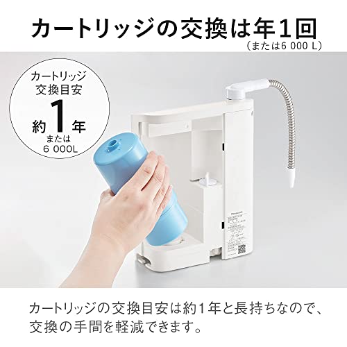Panasonic Alkaline Ionized Water Apparatus substances removed Made in Japan White TK-AS31-W - WAFUU JAPAN