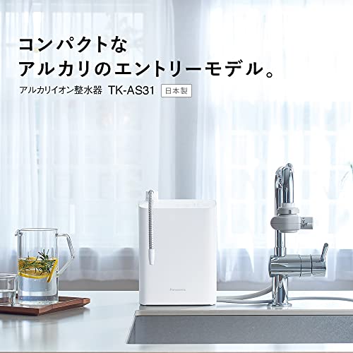 Panasonic Alkaline Ionized Water Apparatus substances removed Made in Japan White TK-AS31-W - WAFUU JAPAN