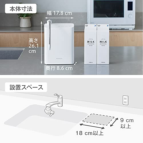 Panasonic Alkaline Ionized Water Apparatus substances removed Made in Japan White TK-AS31-W - WAFUU JAPAN