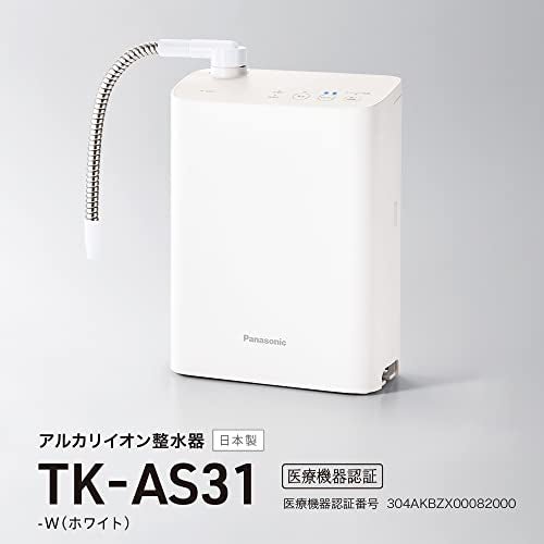 Panasonic Alkaline Ionized Water Apparatus substances removed Made in Japan White TK-AS31-W - WAFUU JAPAN