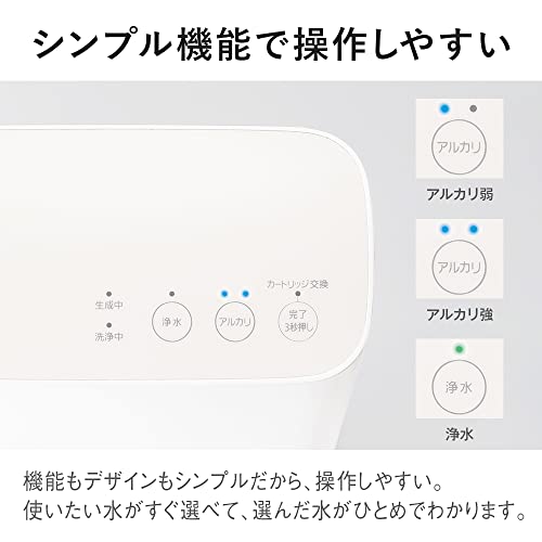 Panasonic Alkaline Ionized Water Apparatus substances removed Made in Japan White TK-AS31-W - WAFUU JAPAN