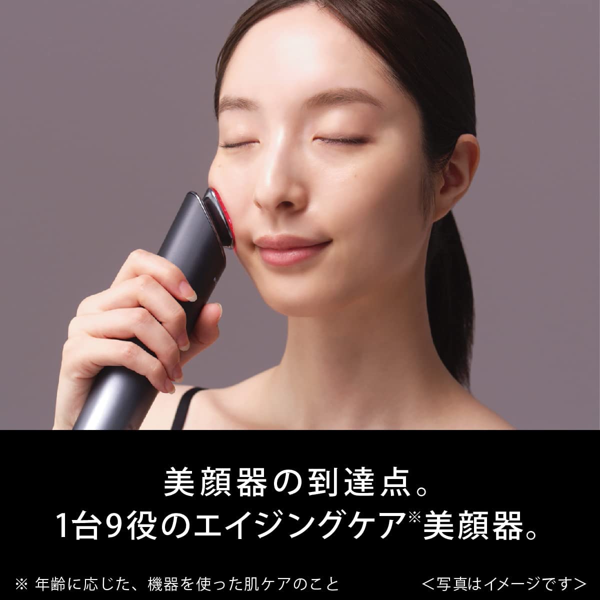 Panasonic EH-SR85 Ultrasonic beauty instrument – WAFUU JAPAN