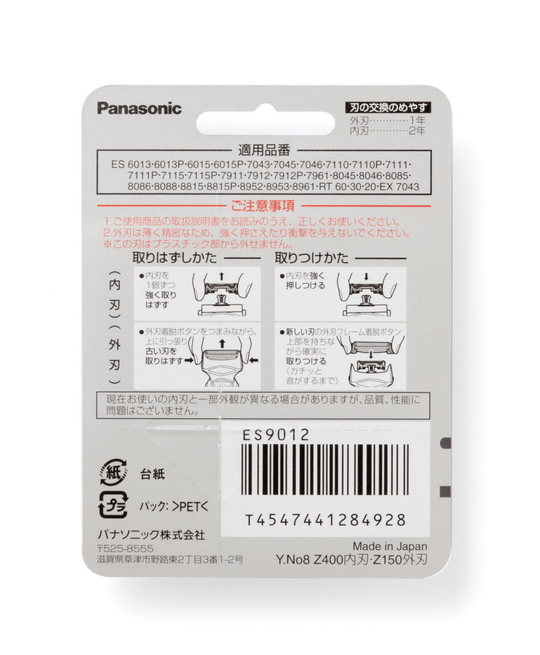 Panasonic ES9012 Panasonic Ramdash replacement blade - WAFUU JAPAN