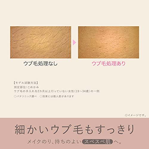 Panasonic Face Shaver ES-WF41 - WAFUU JAPAN