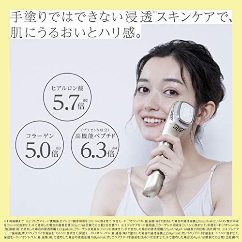 Panasonic Facial Machine Ion Effector EH-ST98-N - WAFUU JAPAN