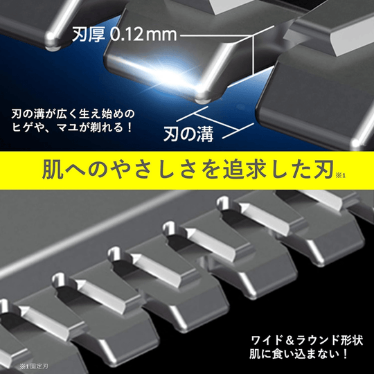 Panasonic First Face Shaver waterproof ER-GM40-Y - WAFUU JAPAN