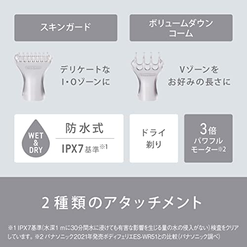Panasonic Hair Remover VIO Shaver IPX7 waterproof ES-WV62-H - WAFUU JAPAN