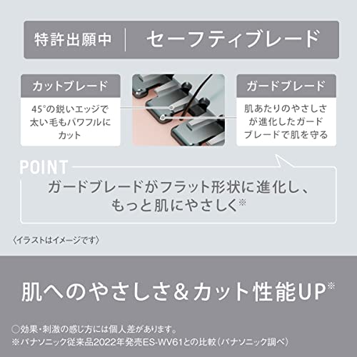 Panasonic Hair Remover VIO Shaver IPX7 waterproof ES-WV62-H - WAFUU JAPAN