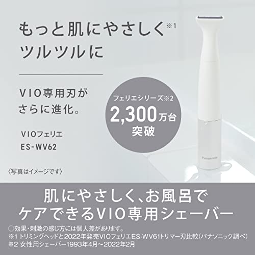 Panasonic Hair Remover VIO Shaver IPX7 waterproof ES-WV62-H - WAFUU JAPAN
