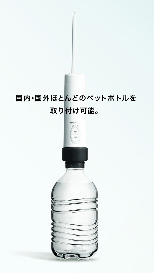 Panasonic Handy Toilet Portable Bathroom Washer DL-P300 - WAFUU JAPAN