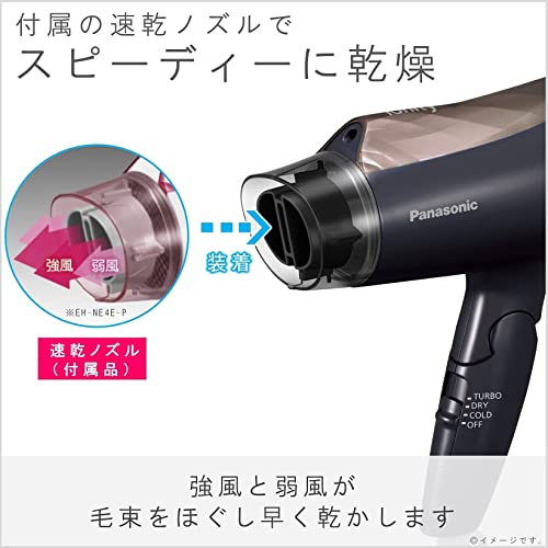 Panasonic Ionicity hair dryer fast drying large air volume brown tone EH-NE4E-T 100V - WAFUU JAPAN