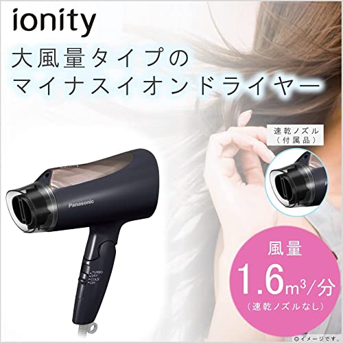 Panasonic Ionicity hair dryer fast drying large air volume brown tone EH-NE4E-T 100V - WAFUU JAPAN