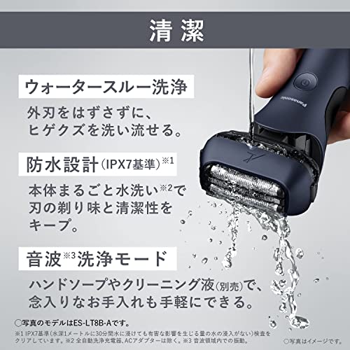 Panasonic Men's Shaver Ramdash 3 Blades Silver with Fully Automatic Washer Shave while charging ES-LT8P-S - WAFUU JAPAN